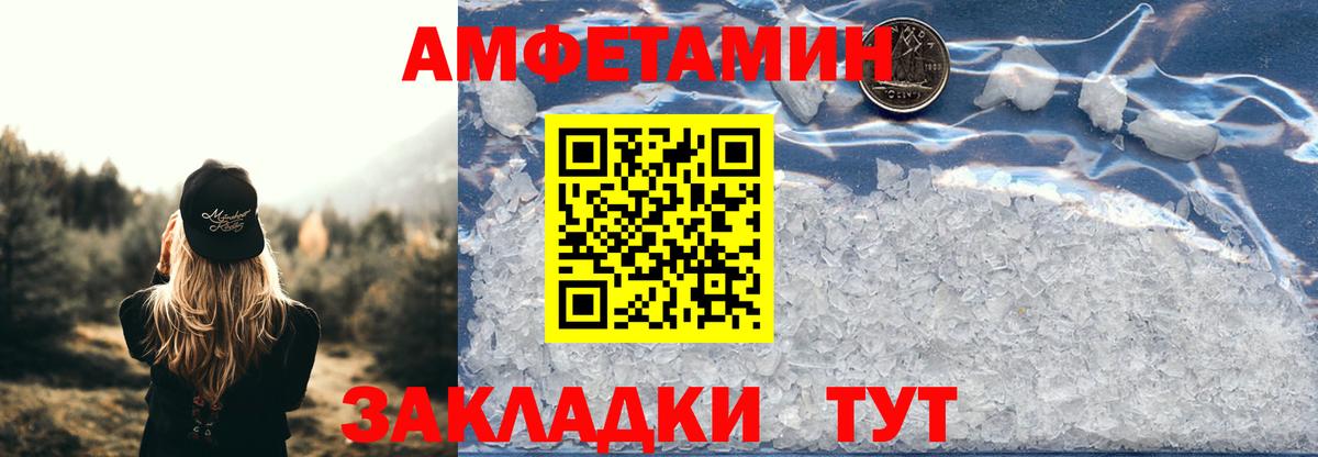 АМФ Premium Грозный