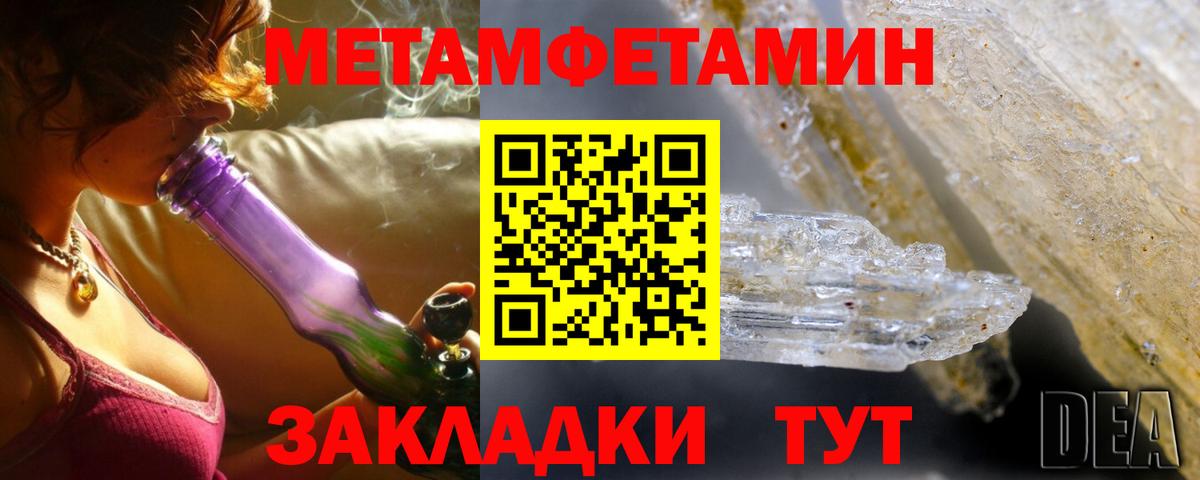 Грозный  Амфетамин VHQ  АМФЕТАМИН  Вход с VPN 