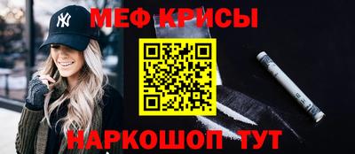 альфа пвп VHQ Ливны