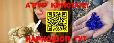 шишки Ликино-Дулёво