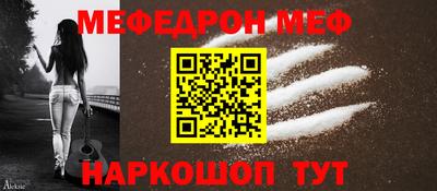 спайс Лесосибирск