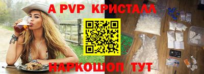 шишки Ликино-Дулёво