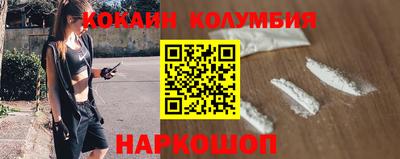 альфа пвп VHQ Ливны