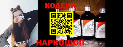 спайс Лесосибирск