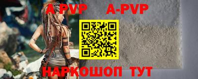 шишки Ликино-Дулёво
