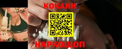 альфа пвп VHQ Ливны