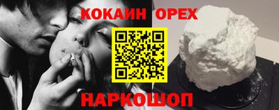 шишки Ликино-Дулёво