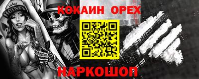 спайс Лесосибирск