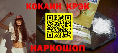 спайс Лесосибирск