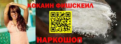 альфа пвп VHQ Ливны