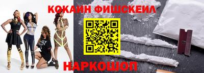 шишки Ликино-Дулёво