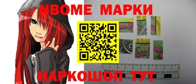 спайс Лесосибирск