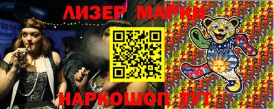 шишки Ликино-Дулёво