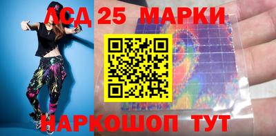 спайс Лесосибирск
