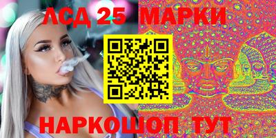 альфа пвп VHQ Ливны
