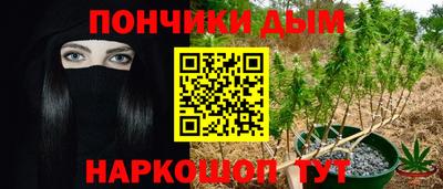 шишки Ликино-Дулёво