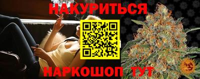 спайс Лесосибирск