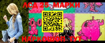 спайс Лесосибирск