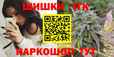 шишки Ликино-Дулёво