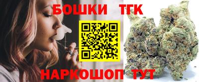 шишки Ликино-Дулёво