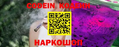 спайс Лесосибирск