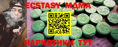 альфа пвп VHQ Ливны