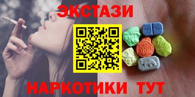 альфа пвп VHQ Ливны