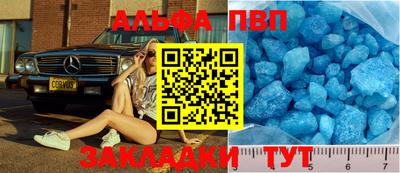 спайс Лесосибирск