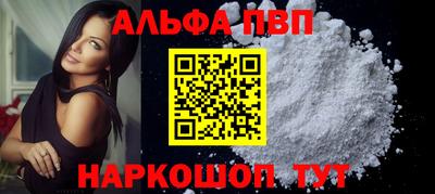 спайс Лесосибирск