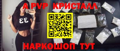 шишки Ликино-Дулёво