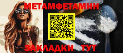 спайс Лесосибирск