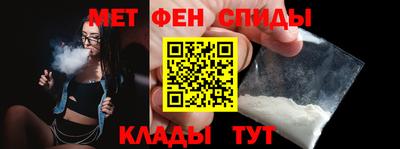 спайс Лесосибирск