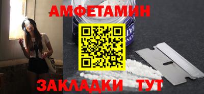 альфа пвп VHQ Ливны