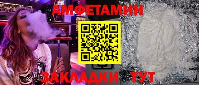 альфа пвп VHQ Ливны