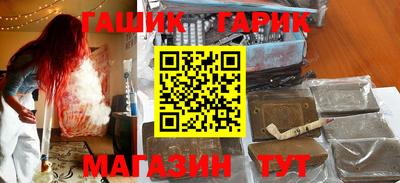 альфа пвп VHQ Ливны