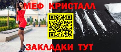 альфа пвп VHQ Ливны