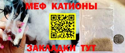 спайс Лесосибирск