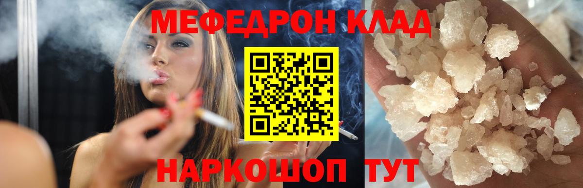 МЕФ  Грозный