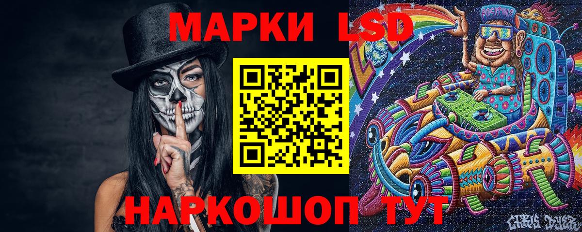 Наркотические марки 1,5мг Грозный