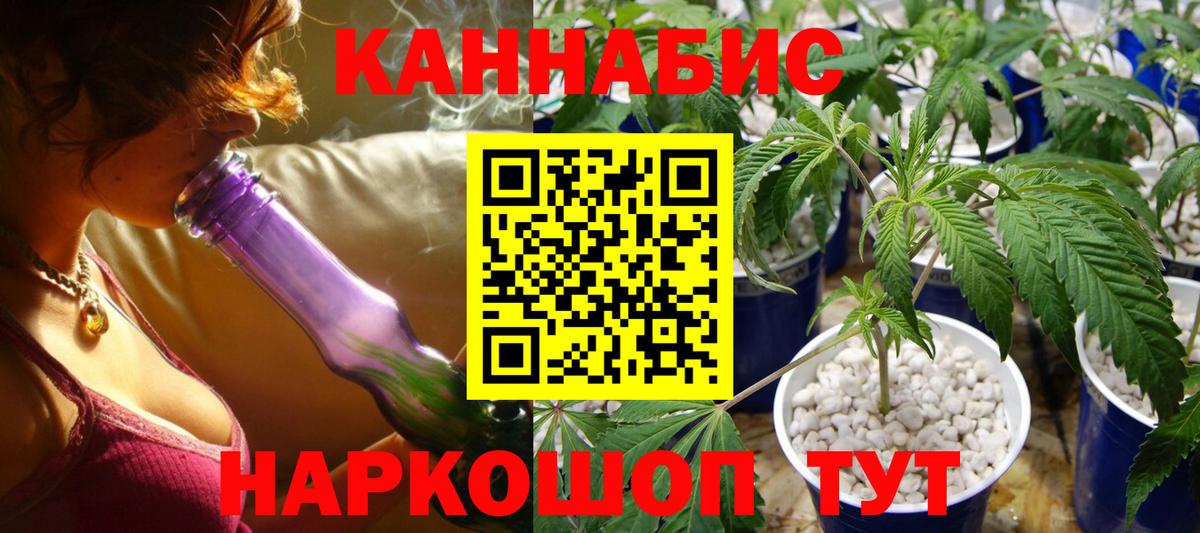 Грозный  Канабис VHQ  Вход с VPN  Бошки марихуана семена  Марихуана план  Бошки Шишки тримм 